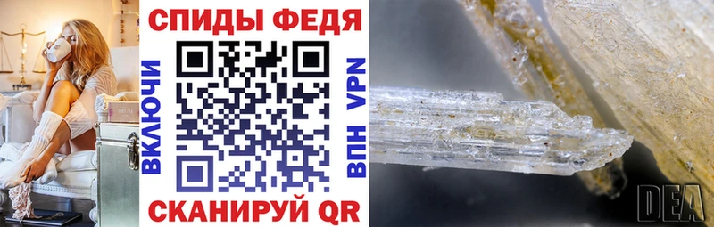 Amphetamine VHQ  Костерёво 