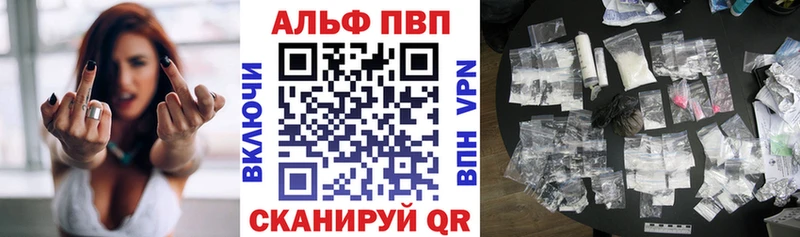 Alpha PVP СК КРИС  Костерёво 