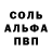 Альфа ПВП крисы CK Ashimbekova makbal
