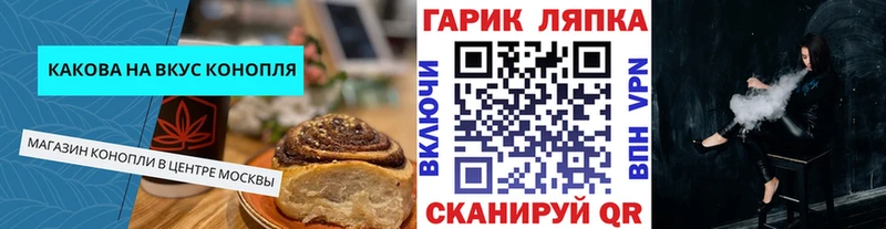 Еда ТГК конопля  это формула  Костерёво 
