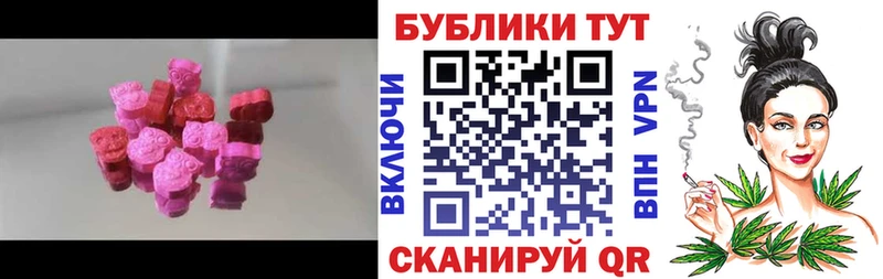 ЭКСТАЗИ 300 mg Костерёво