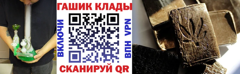 ГАШИШ Изолятор  Костерёво 
