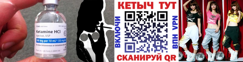 Кетамин VHQ  Костерёво 