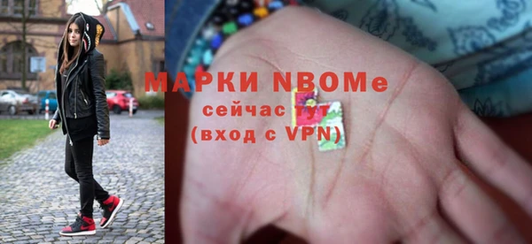 трава Алексеевка