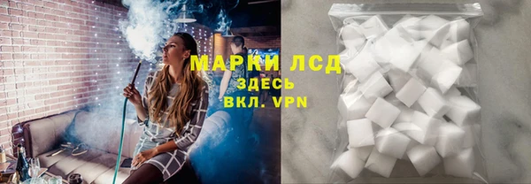 трава Алексеевка
