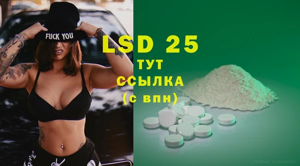 трава Алексеевка