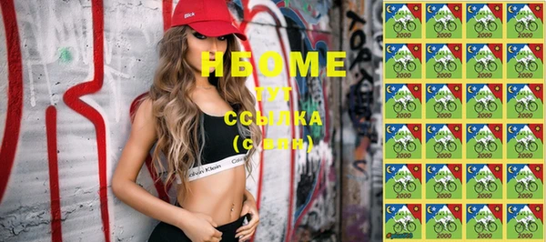 трава Алексеевка