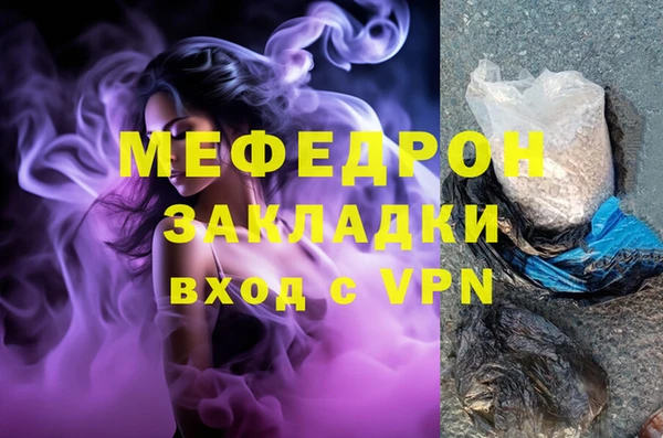 mix Алексин