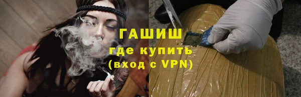 трава Алексеевка