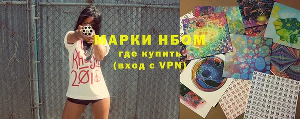 трава Алексеевка