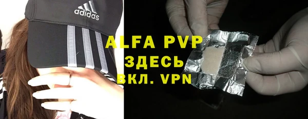 трава Алексеевка