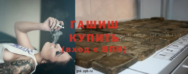 трава Алексеевка