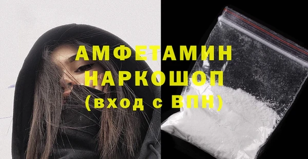 трава Алексеевка