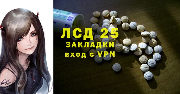 трава Алексеевка