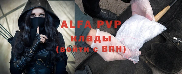 jwh Абинск