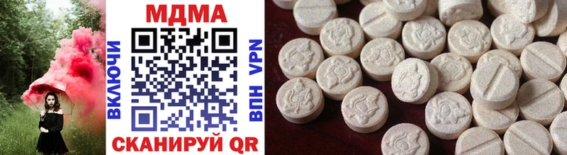 нарко площадка телеграм  Костерёво  MDMA Molly 