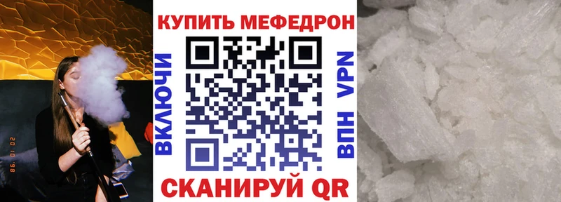гидра онион  Костерёво  shop клад  Мефедрон мука 