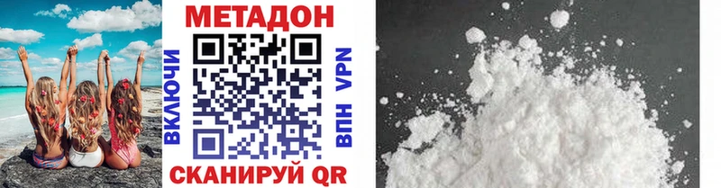 даркнет сайт Костерёво МЕТАДОН мёд