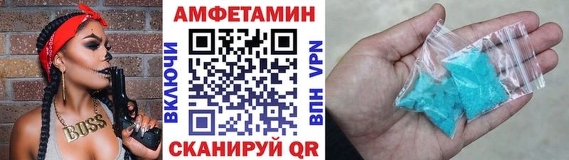 Первитин Methamphetamine  Костерёво 
