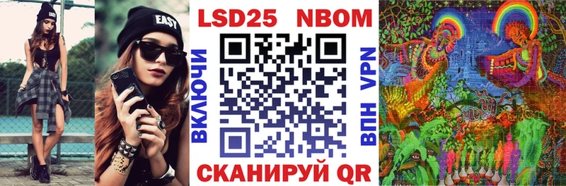 Марки N-bome 1500мкг  Костерёво 