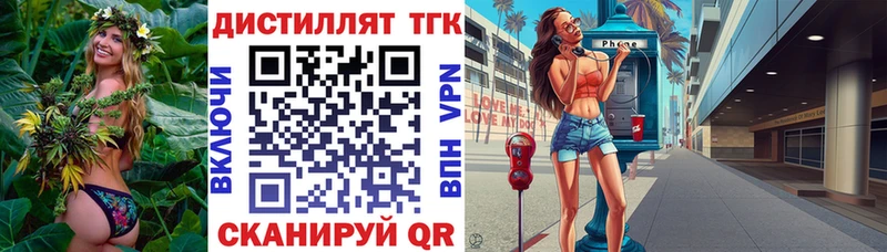 ТГК вейп с тгк  Костерёво 